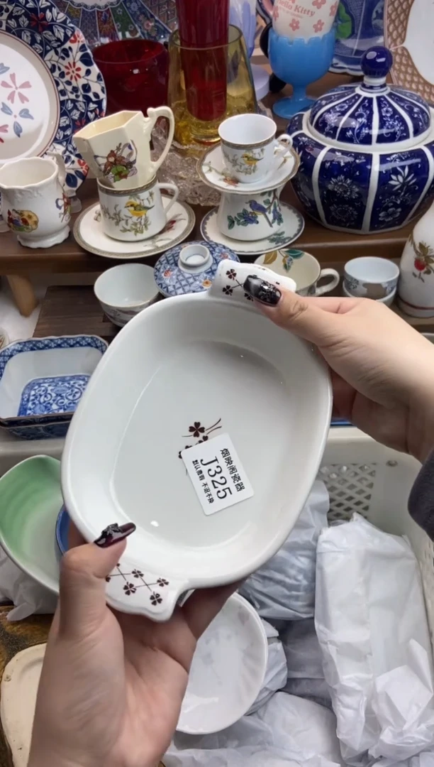【闪购商品】瓷片325满25包邮，默认微瑕不退不换