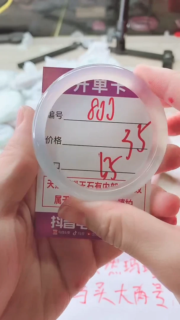 手镯玛瑙/玉髓未镶嵌800