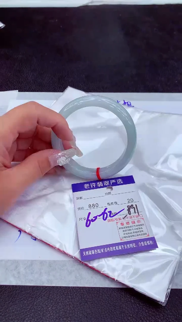 【闪购商品】翡翠手镯未镶嵌111111111111111