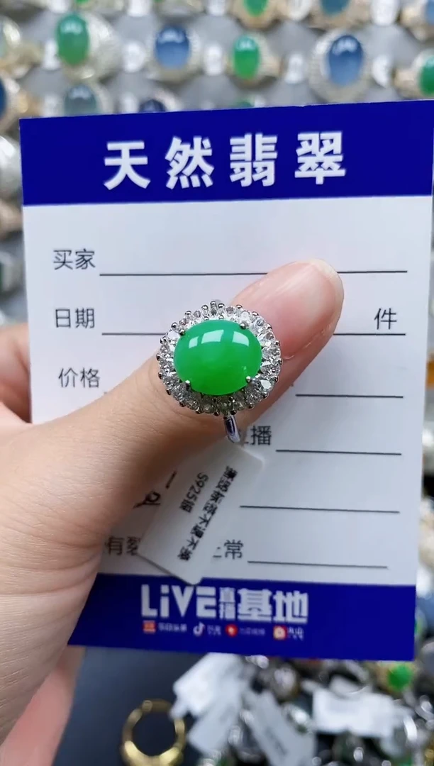 翡翠戒指银S925镶嵌564