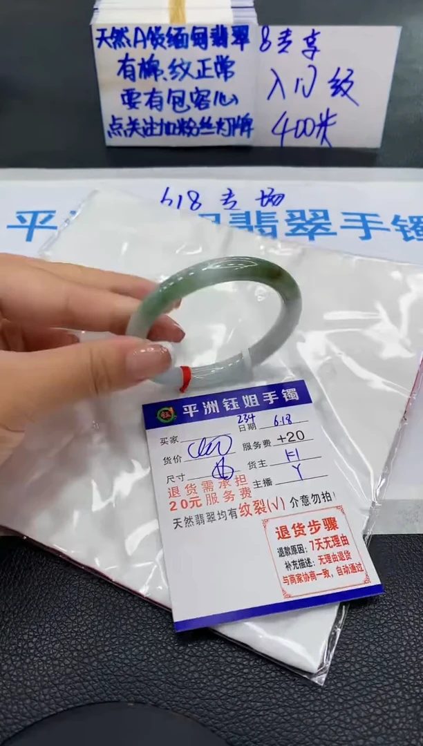 翡翠手镯未镶嵌1111111111111