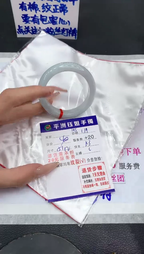 【闪购商品】翡翠手镯未镶嵌11111111111