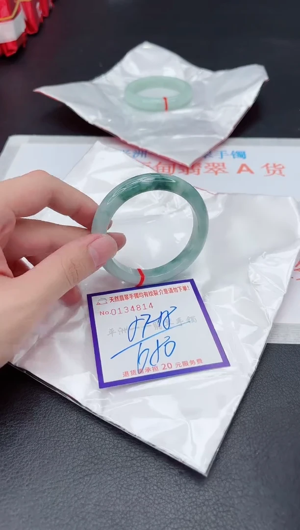 未镶嵌手镯翡翠1