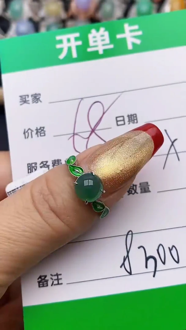 【闪购商品】翡翠戒指银S925镶嵌8300