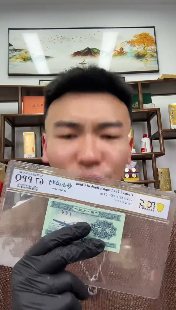 【闪购商品】PCGS评级-势在必行67分无号