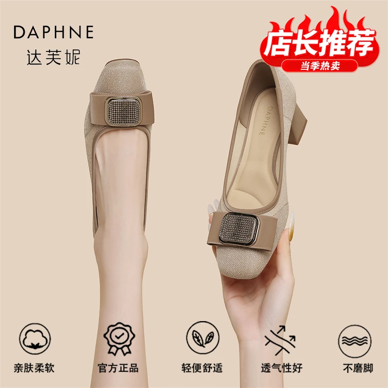 达芙妮品牌正品法式简约玛丽珍鞋女2025新款网纱粗跟增高时尚单鞋