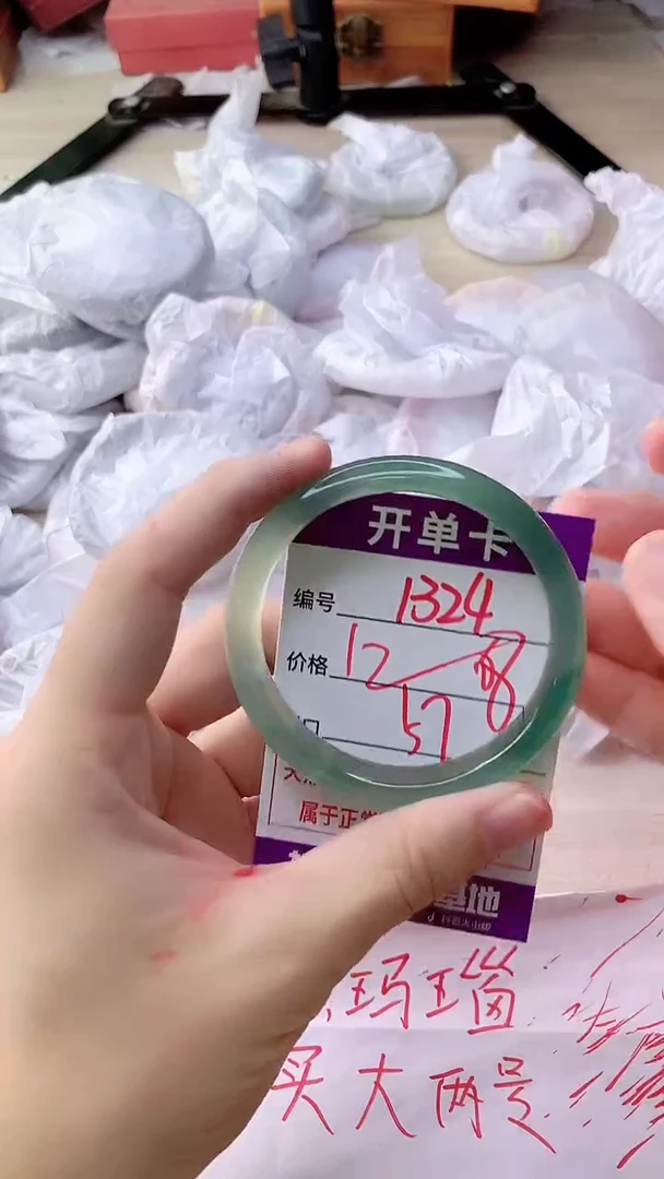 手镯玛瑙/玉髓未镶嵌1324