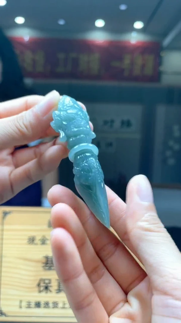 未镶嵌定制翡翠********339