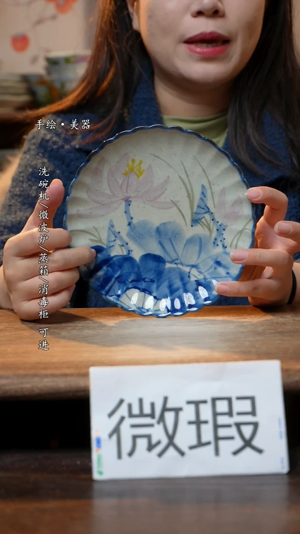【闪购商品】碗1个景德镇高温瓷食品级