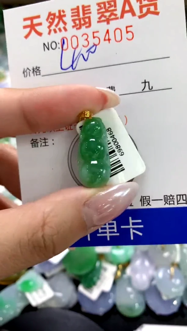 颈饰18K金镶嵌翡翠1111111111111111
