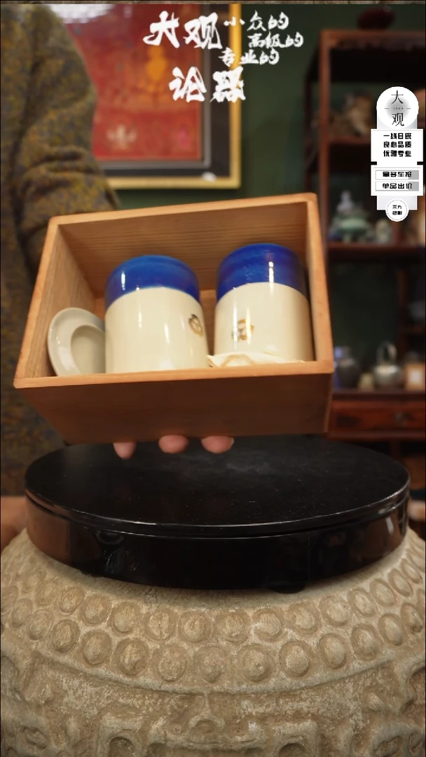 【闪购商品】瓷片大观论器杯子