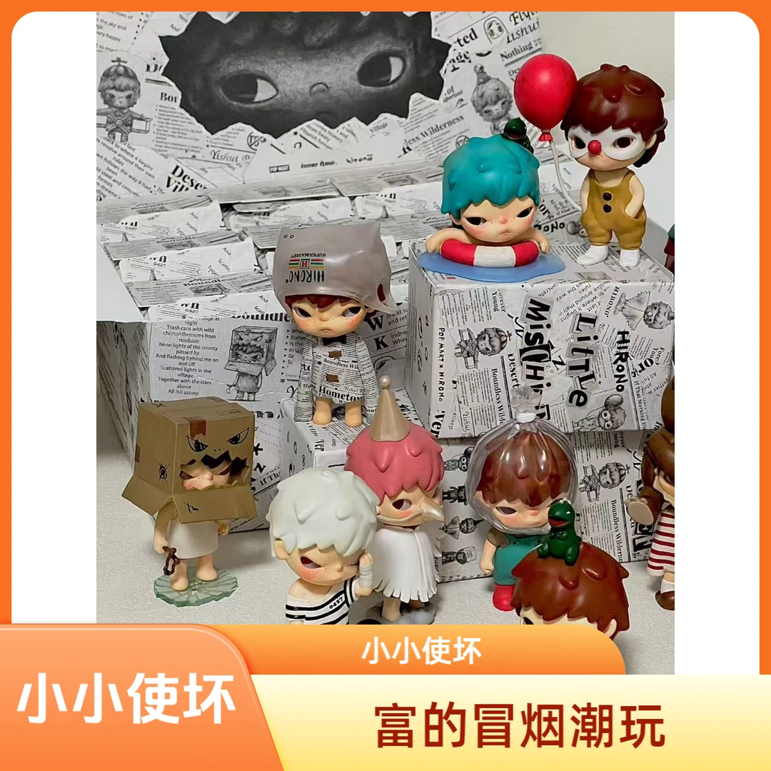 富的冒烟潮玩  小野二代  全新正品 潮流玩具，潮玩摆件