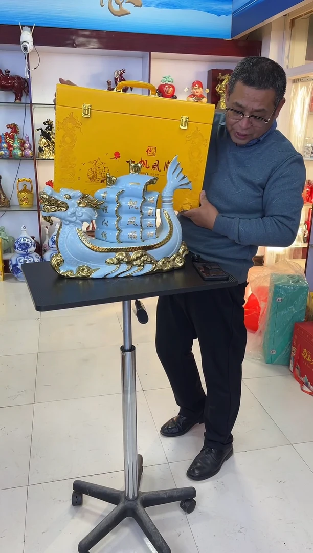 瓶瓷5斤装一帆风顺空酒坛