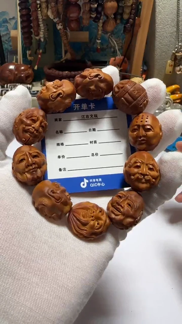 手串橄榄核橄榄核