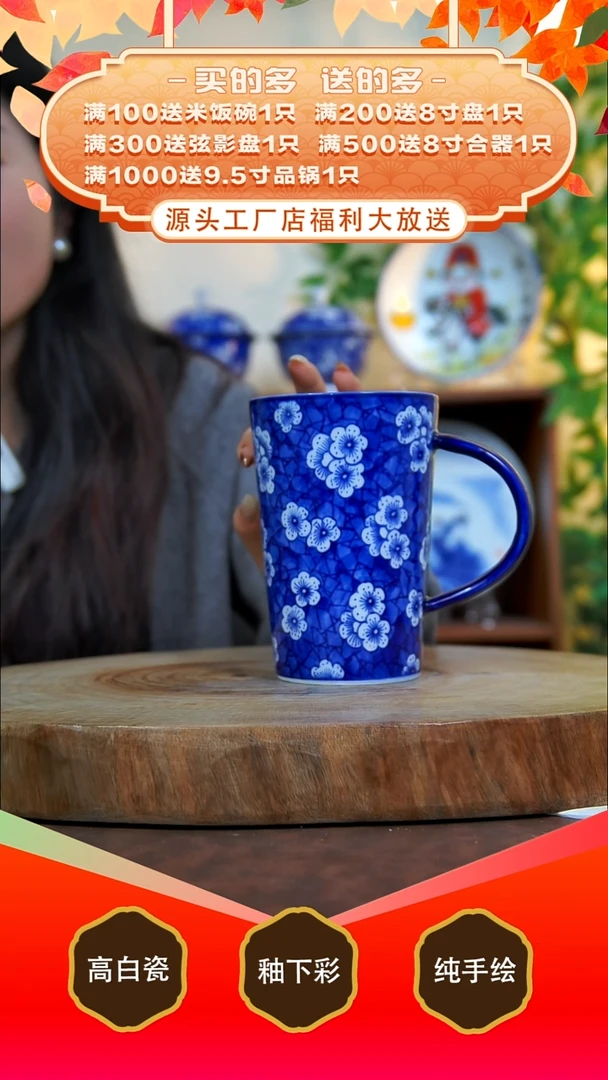 其他白泥景德镇手工手绘陶瓷【食品级】