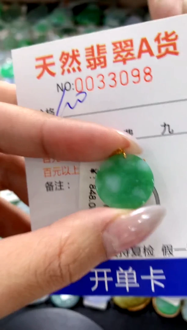 颈饰18K金镶嵌翡翠11