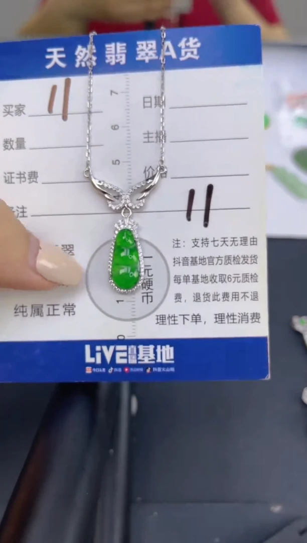 翡翠银S925镶嵌颈饰天然A货翡翠