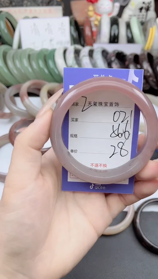 未镶嵌手镯石英质玉021