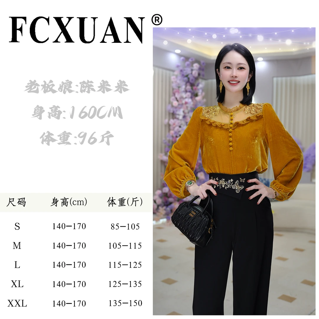 【陈米米潮牌女装】秋冬金丝绒上衣2025新款镂空刺绣贵妇上衣DY6248