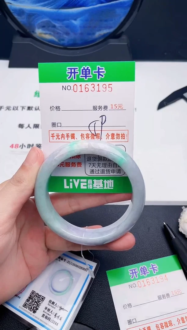 翡翠手镯未镶嵌95天然缅甸A货