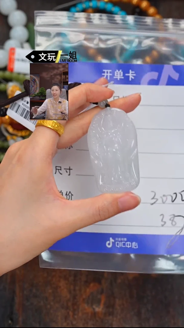 未镶嵌手链翡翠翡翠