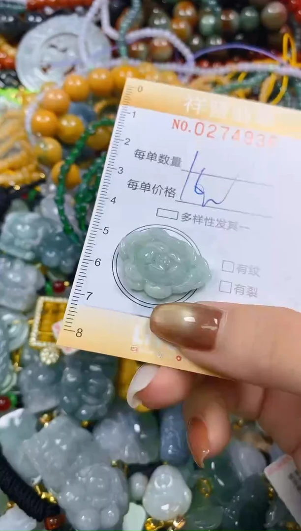 颈饰未镶嵌翡翠闪购0274936