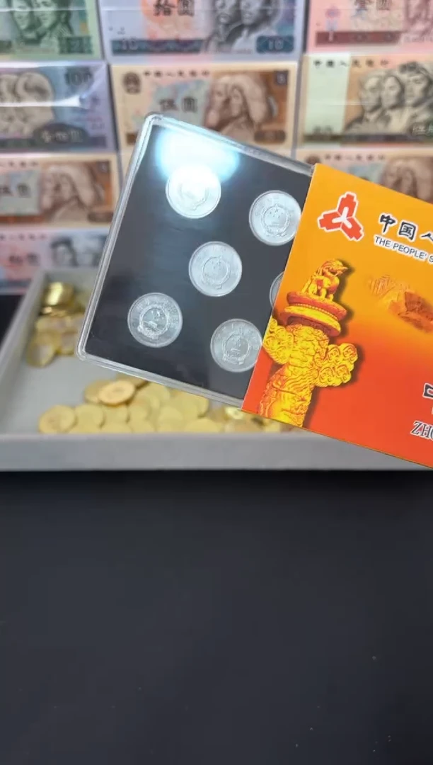 【闪购商品】11枚11个年份小金刚小套装