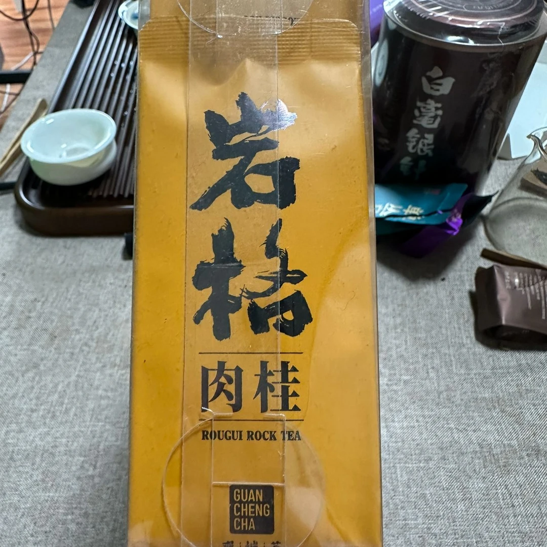 武夷山肉桂岩茶马头岩肉桂岩格