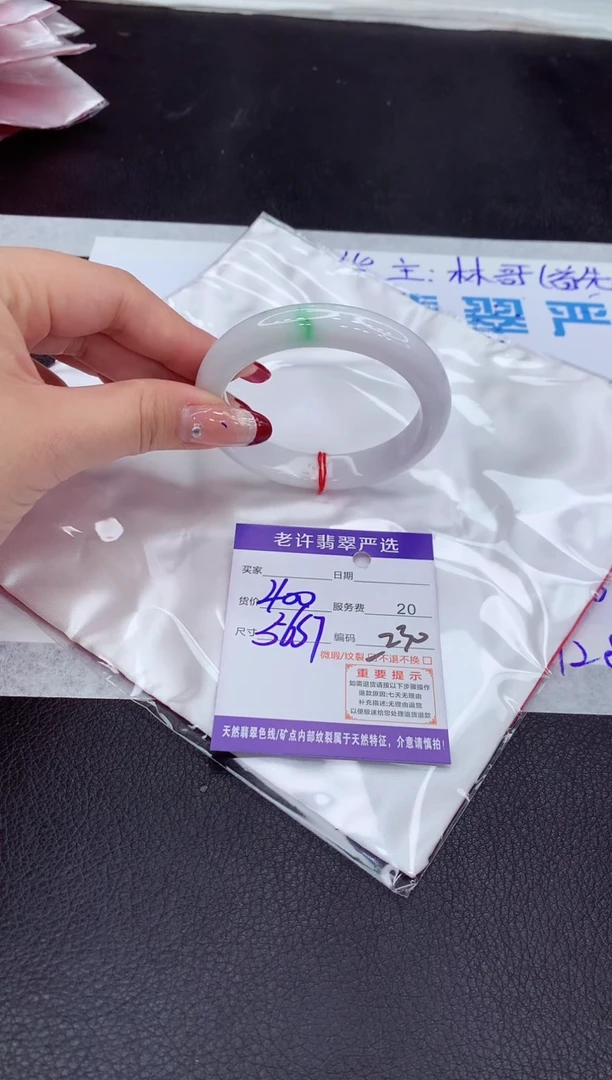 【闪购商品】翡翠手镯未镶嵌111111111111