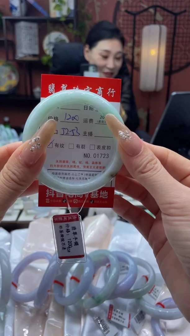 未镶嵌手镯翡翠1723*****