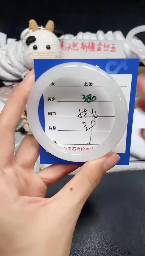 【闪购商品】石英质玉手镯未镶嵌380