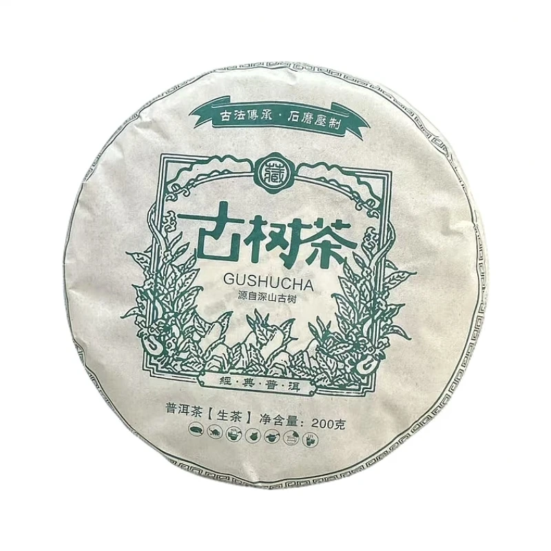 2023年小户赛古树普洱生茶饼
