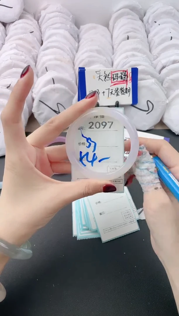 【闪购商品】玛瑙/玉髓手镯未镶嵌2097