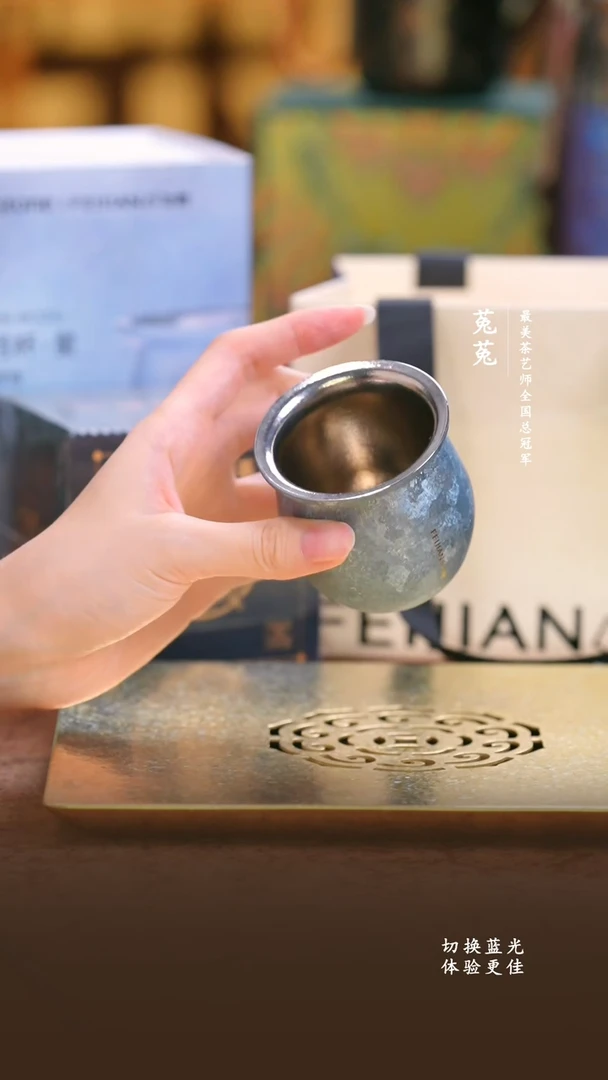 纯钛飞剑-上古奔月杯星空蓝-90ml