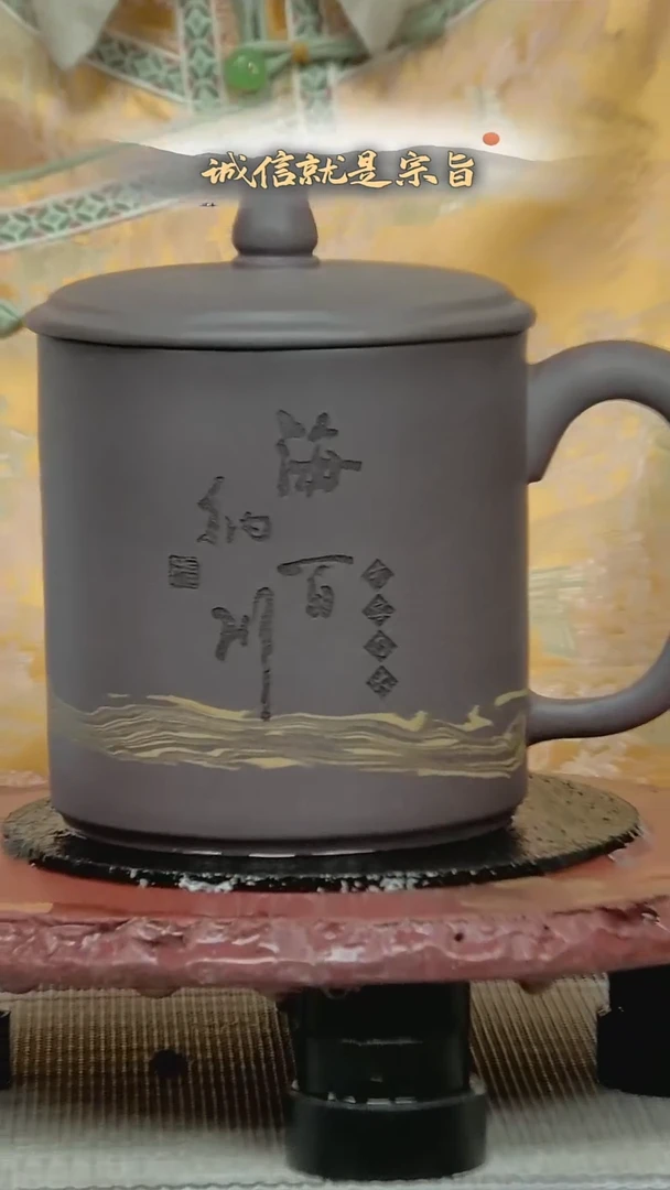 茶杯紫砂250453241351