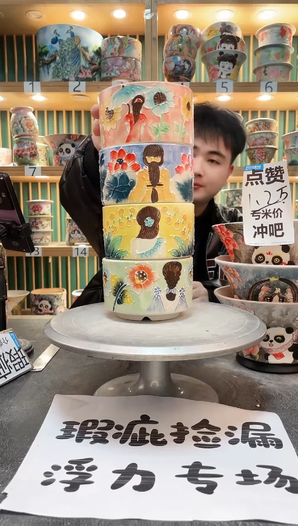 【闪购商品】默认微瑕一物一拍0220-061-4个