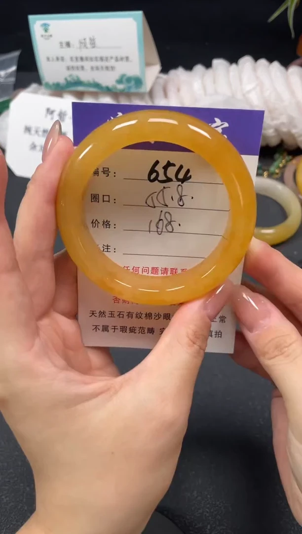 未镶嵌手镯石英质玉55.8