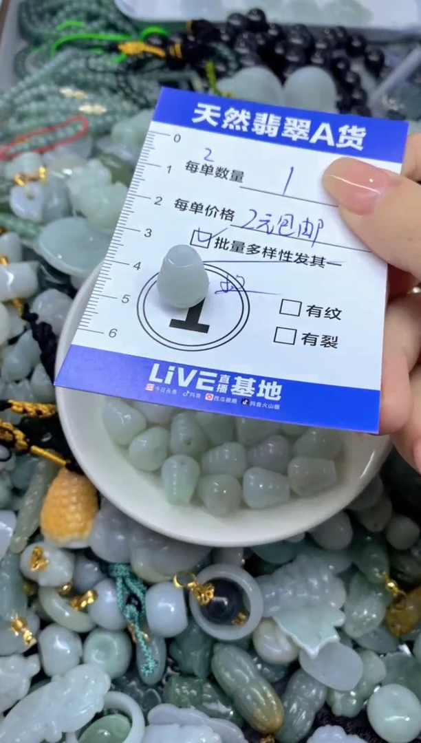 吊坠(不含链)未镶嵌翡翠天然翡翠A货批量多样性发一件