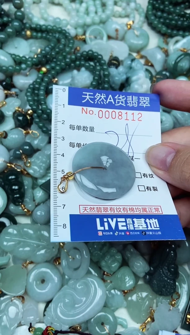 翡翠未镶嵌吊坠(不含链)翡翠