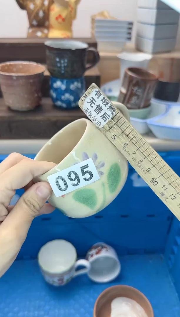 茶杯紫砂?***?095淘艺中古瓷器全场满18元包邮
