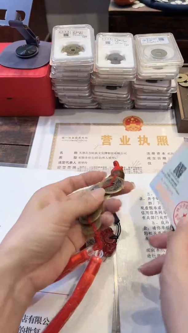 铜公博鉴定 顺康雍乾嘉 挂饰