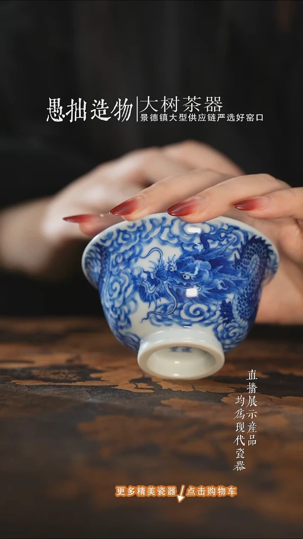 杯子陶瓷刘建锋窑云龙火焰压手杯