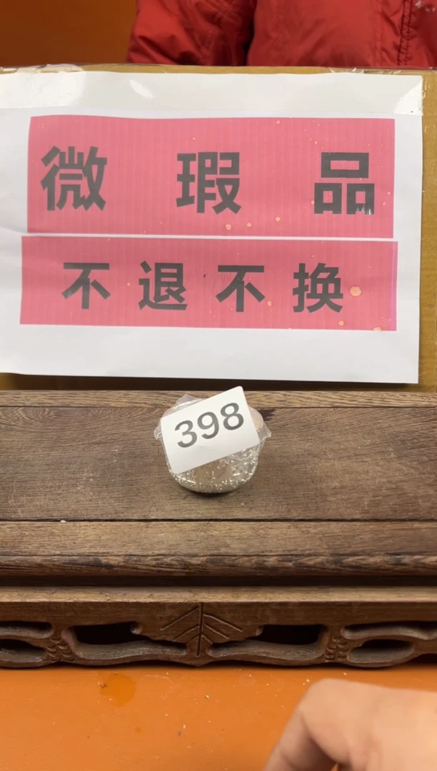 【闪购商品】瑕疵品瓷器 处理专场（不退不换）398