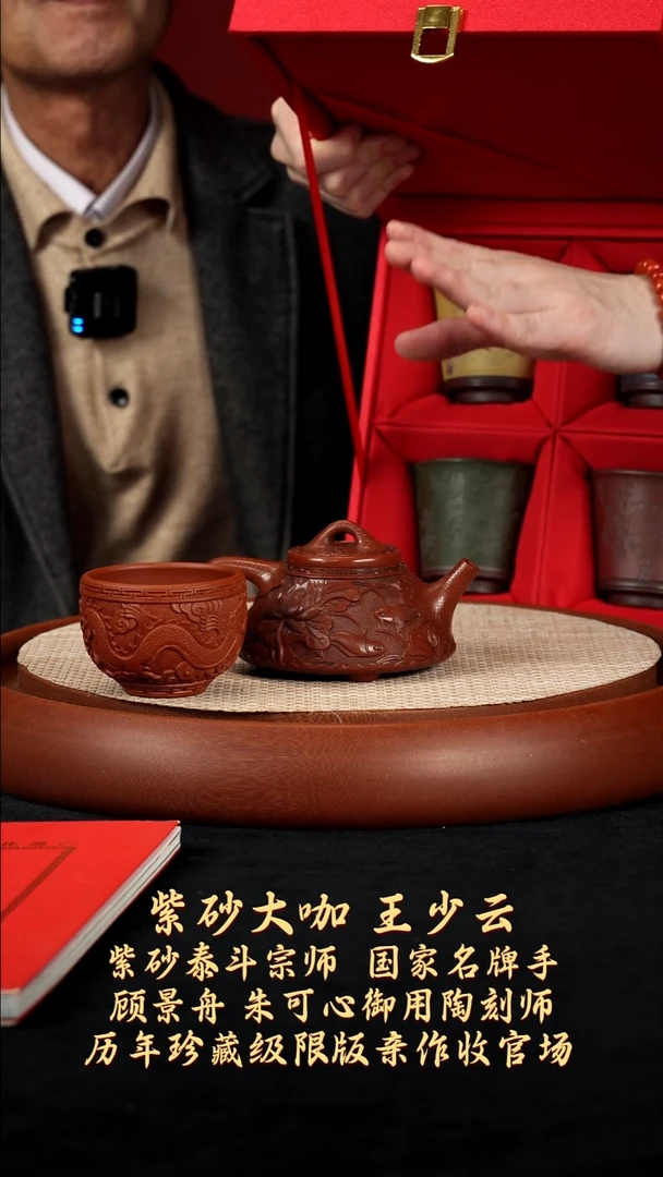 【k055】荷塘清趣子冶宜兴紫砂WSY