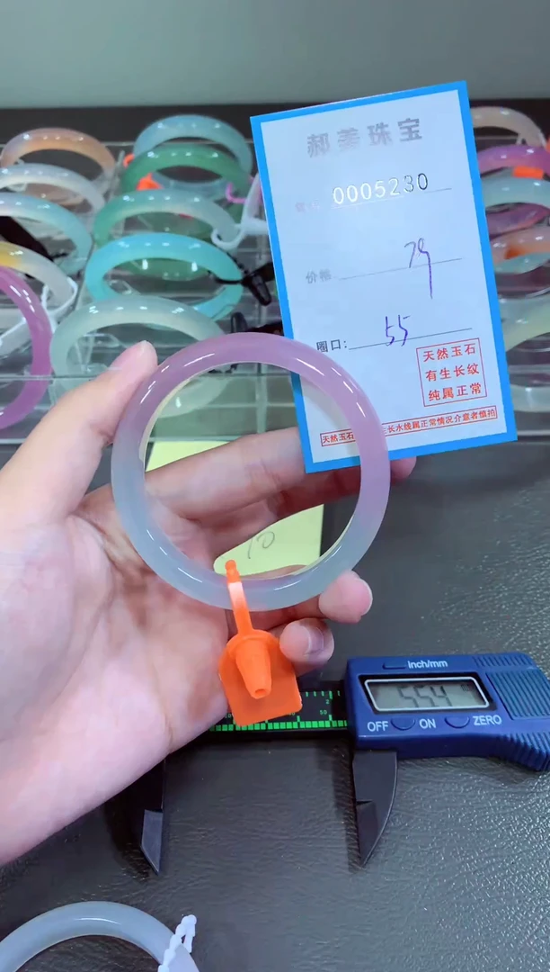 玛瑙/玉髓颈饰未镶嵌手镯