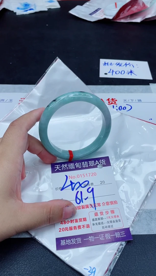 翡翠手镯未镶嵌400.000