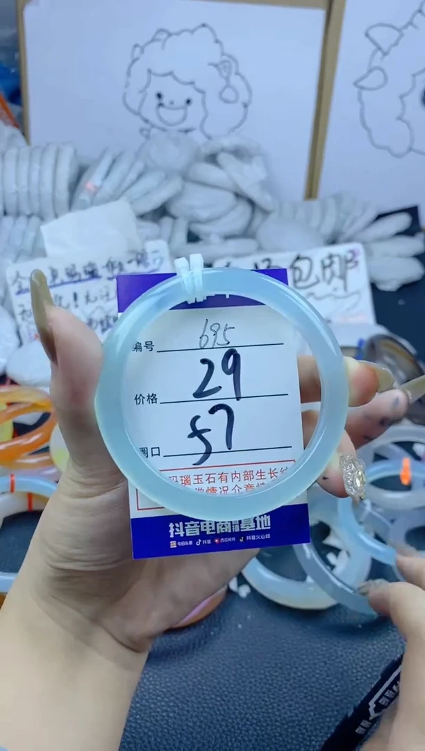 手镯玛瑙/玉髓合金一*花695