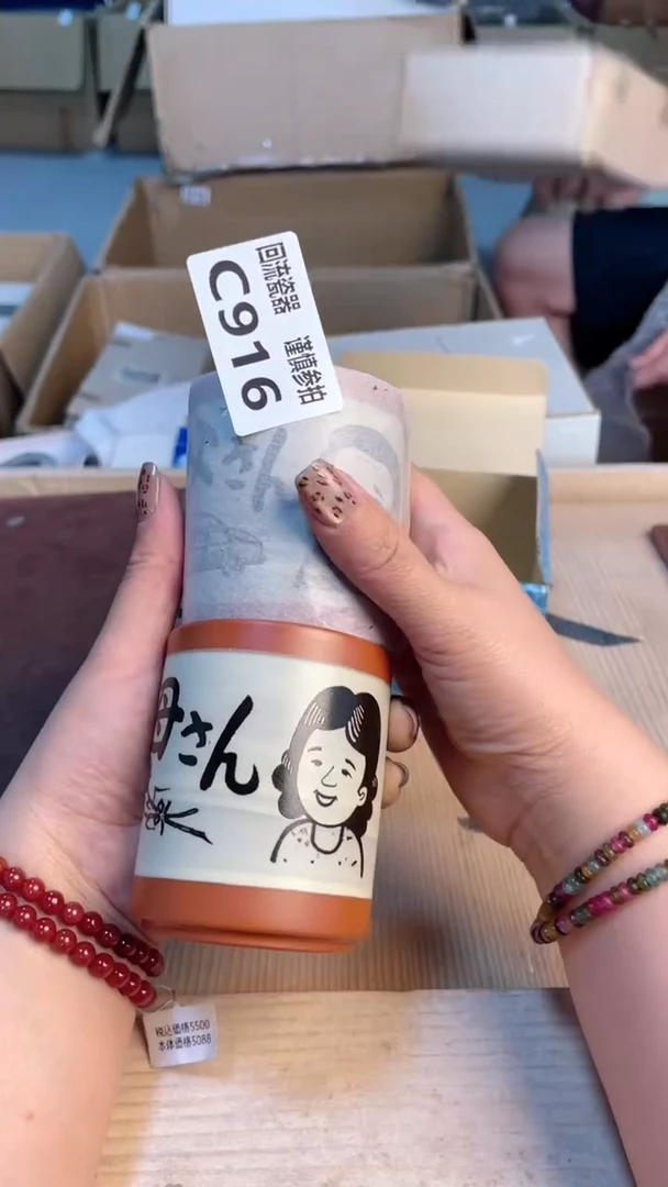 瓷片闪购闪购闪购闪购