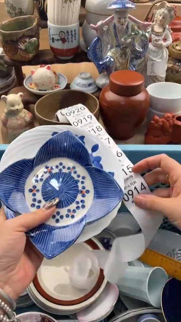 914默认微瑕，满20元包邮