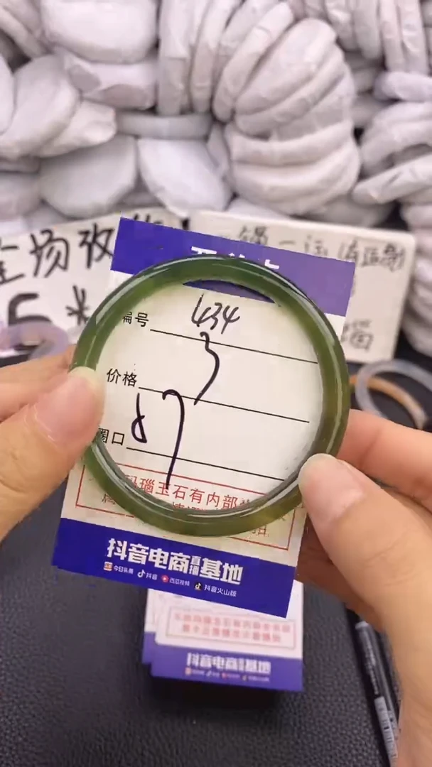 玛瑙/玉髓手镯未镶嵌434